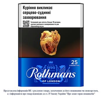 Rothmans Blue Filter Cigarettes 25pcs