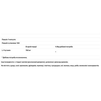 L-глютамин Jarrow Formulas 750мг 120 капсул - купить, цены на Biotus - фото 2