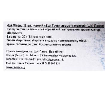 Mlesna Earl Grey Black Tea 15pcs 30g - buy, prices for COSMOS - photo 5