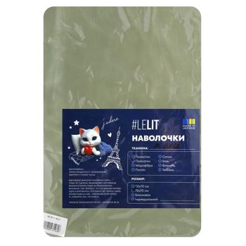 Lelit Pillowcases 70х70cm 2pcs Olive - buy, prices for - photo 1