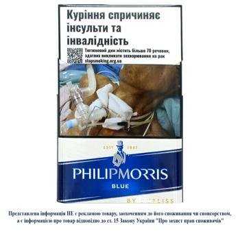 Philip Morris Blue Cigarettes - buy, prices for Chudo Market - photo 1