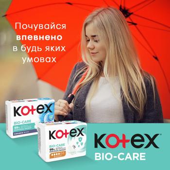 Kotex Bio Care Normal Sanitary Pads 8pcs - buy, prices for - photo 6