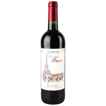 Вино Lettres de France Rouge Sec червоне сухе 11,5% 0,75л - купити, ціни на Епіцентр FOOD - фото 1