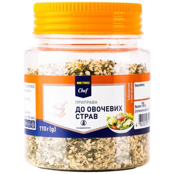 Metro Chef Seasoning for Vegetable Dishes 110g - buy, prices for METRO - photo 1