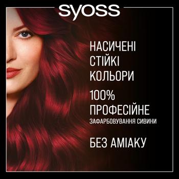Syoss Oleo Intense 5-92 Hair Dye Rich Red - buy, prices for MegaMarket - photo 7
