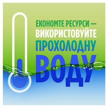 Средство для мытья посуды Fairy Pure & Clean 450мл - купить, цены на Идеал - фото 6