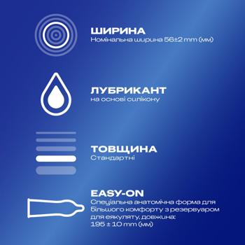 Презервативи Durex Сlassic латексні з силіконовою змазкою 3шт - купити, ціни на КОСМОС - фото 2