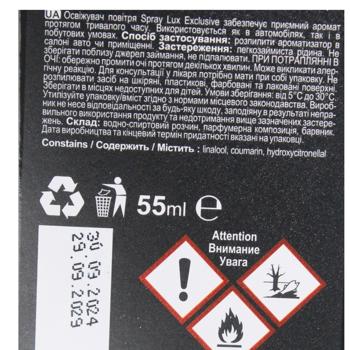 Освіжувач повітря Winso Spray Lux Exclusive Black 55мл - купити, ціни на - фото 6