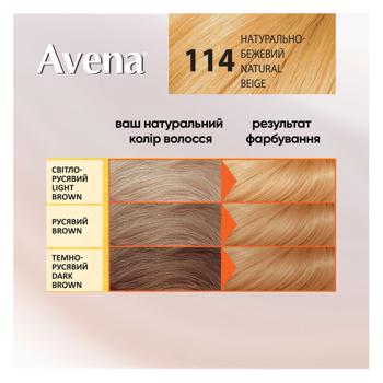 AVENA Shine Color 114 Natural Beige Permanent Cream Hair Dye - buy, prices for Tavria V - photo 5