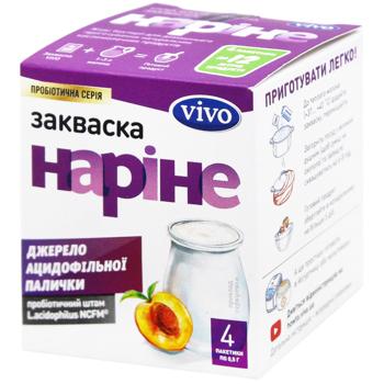 Vivo Narine Dry Bacterial Starter Culture 4pcs*0.5g