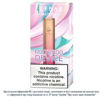 Електронна сигарета Elf Bar Mate 500 Pink Gold - купити, ціни на - фото 2