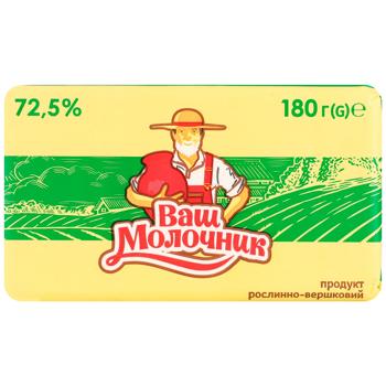 Продукт рослинно-вершковий Ваш Молочник 72,5% 180г - купити, ціни на Чудо Маркет - фото 2