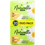 Прокладки гигиенические Naturella Camomile Ultra Normal 20шт