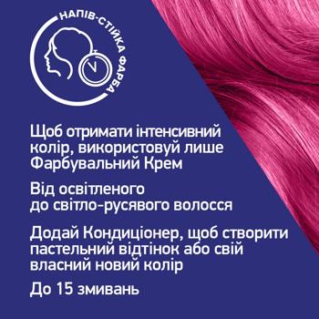 Фарба для волосся Live Ultra Brights 093 Шокуючий рожевий - купити, ціни на Ідеал - фото 6