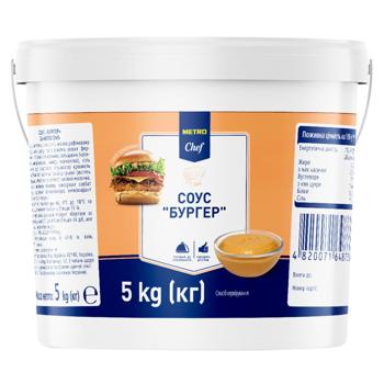 Metro Chef Burger Sauce 5kg