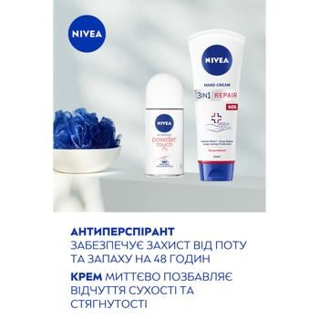 Набір жіночий Nivea Soft touch - купити, ціни на МегаМаркет - фото 3