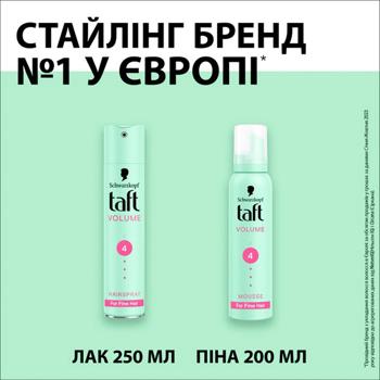 Taft Volume Hold 4 Hairspray 250ml - buy, prices for - photo 7