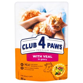 Корм влажный Club 4 Paws Premium с телятиной для взрослых кошек 100г - купить, цены на - фото 8