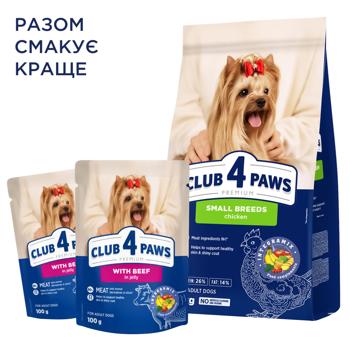 Club 4 Paws Wet Food with Beef for Dogs 100g - buy, prices for - photo 7
