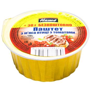 Hame Poultry Pate with Tomatoes 130g - buy, prices for COSMOS - photo 2