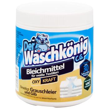 Отбеливатель Der Waschkonig для белых вещей 750г - купить, цены на NOVUS - фото 3