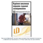 Цигарки LD Super Slims Amber