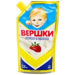 PMKK Condensed Cream with Sugar 290g