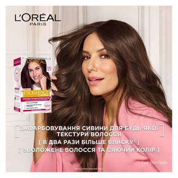 Фарба для волосся L'Oreal Paris Excellence Universal Nude 6U Універсальний темно-русявий - купити, ціни на Ідеал - фото 5