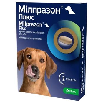 KRKA Мілпразон Плюс таблетки для собак від 5 кг 2 шт - купить, цены на MasterZoo - фото 1