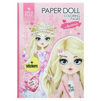 Раскраска Art Studio of Happiness с наклейками 21х29,7см 8 листов - купить, цены на ЕКО Маркет - фото 5