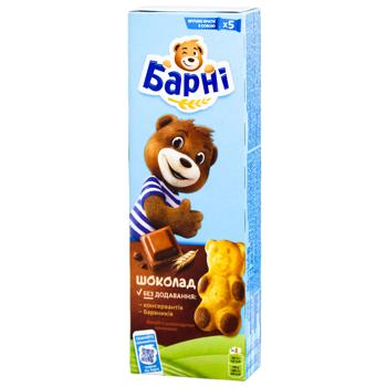 Пирожное Barni бисквитное с шоколадной начинкой 150г - купить, цены на Auchan - фото 5