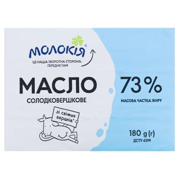 Molokija Selianske Sweet Cream Butter 73% 180g - buy, prices for MegaMarket - photo 3