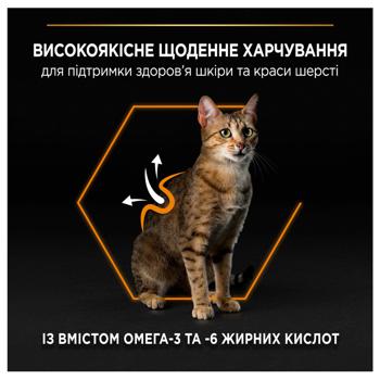 Корм сухой Purina Pro Plan Derma Care с лососем для здоровья кожи и шерсти взрослых кошек 10кг - купить, цены на MasterZoo - фото 4