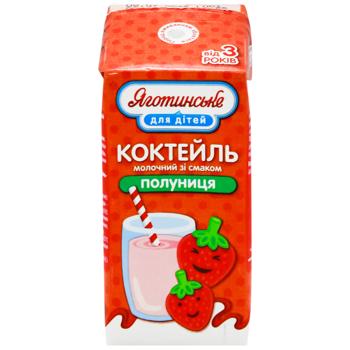 Yagotynske for Children Strawberry UHT Milkshake from 3 Years 2.5% 200g - buy, prices for - photo 2