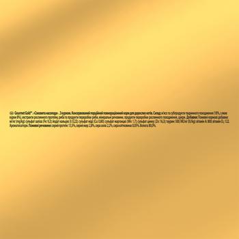 Gourmet Gold Juicy Delight Wet Food with Chicken for Adult Cats 85g - buy, prices for COSMOS - photo 5