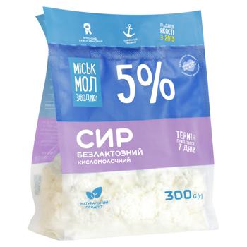 Сир кисломолочний Міськмолзавод №1 безлактозний 5% 300г