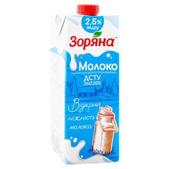 Zoryana Ultra-pasteurized Milk 2.5% 950g - buy, prices for Vostorg - photo 4