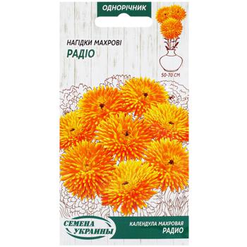 Seeds of Ukraine Marigold Terry Radio Seeds 0.5g - buy, prices for Auchan - photo 1