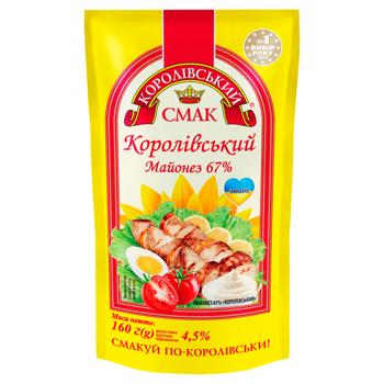 Майонез Королівський Смак 67% 160г - купить, цены на Auchan - фото 1