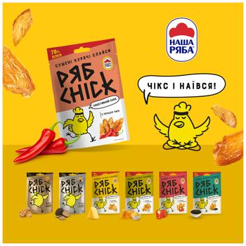 RyabChick Dried Chicken Fillet Slices with Chili Pepper 30g - buy, prices for COSMOS - photo 6