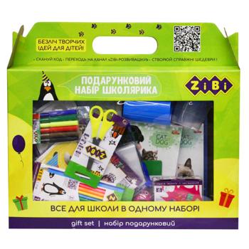 Zibi First Grade Set for Boys