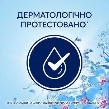 Кондиціонер для білизни Lenor Пробудження весни 1,49л - купити, ціни на КОСМОС - фото 6