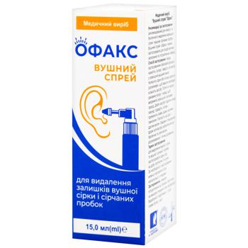 Ophax Ear Spray 15ml