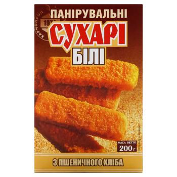 HPP White Wheat Breadcrumbs 200g - buy, prices for Za Raz - photo 2