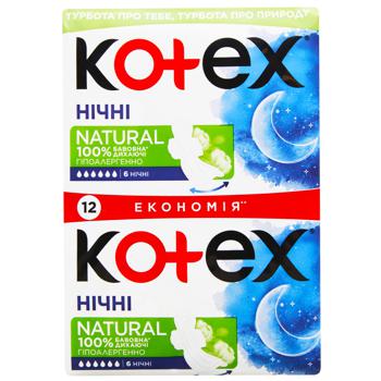 Гигиенические прокладки Kotex Natural Duo Night 12шт - купить, цены на За Раз - фото 3