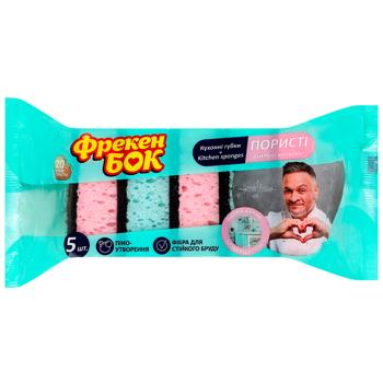 Freken Bock Color Porous Kitchen Sponges 5pcs