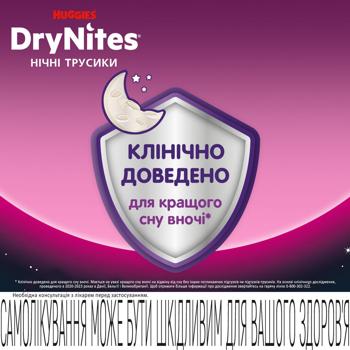 Подгузники-трусики Huggies DryNites для девочек ночные 8-15лет 9шт - купить, цены на NOVUS - фото 3