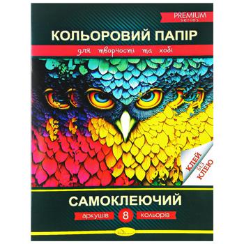 Бумага цветная Апельсин самоклеящаяся А4 8 цветов - купить, цены на За Раз - фото 1