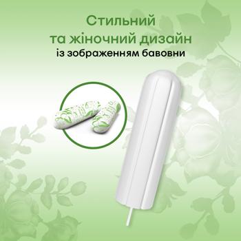 Тампони Kotex Natural Супер 16шт - купити, ціни на Ідеал - фото 8