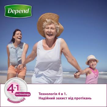 Прокладки урологические Depend Normal Plus 12шт - купить, цены на - фото 5